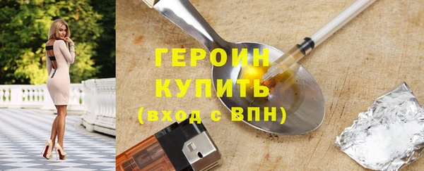 прущие грибы Белокуриха