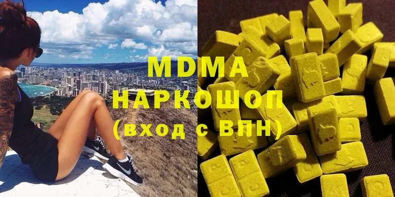 ОМГ ОМГ зеркало  даркнет какой сайт  MDMA молли  как найти закладки  Белореченск 