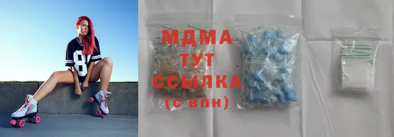 MDMA VHQ Белореченск